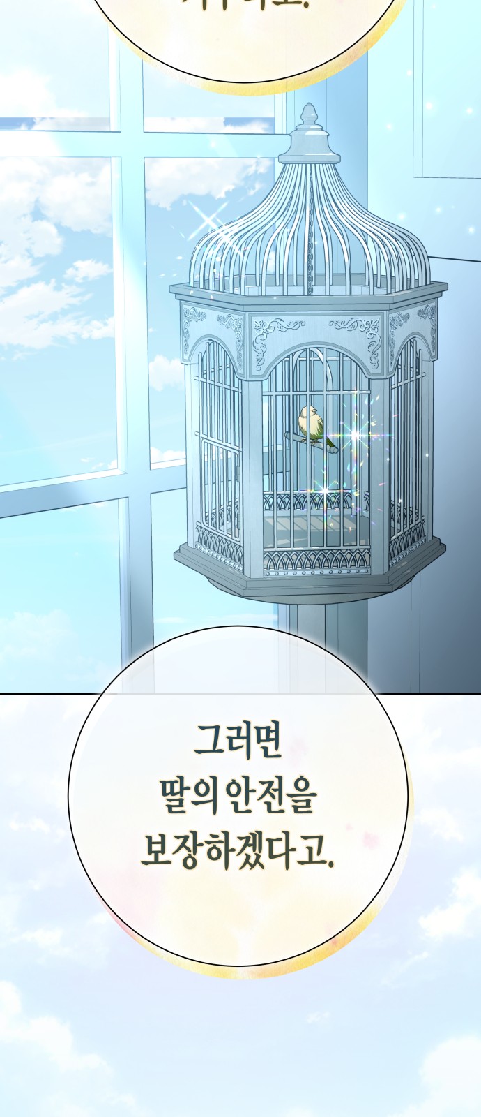 75 페이지