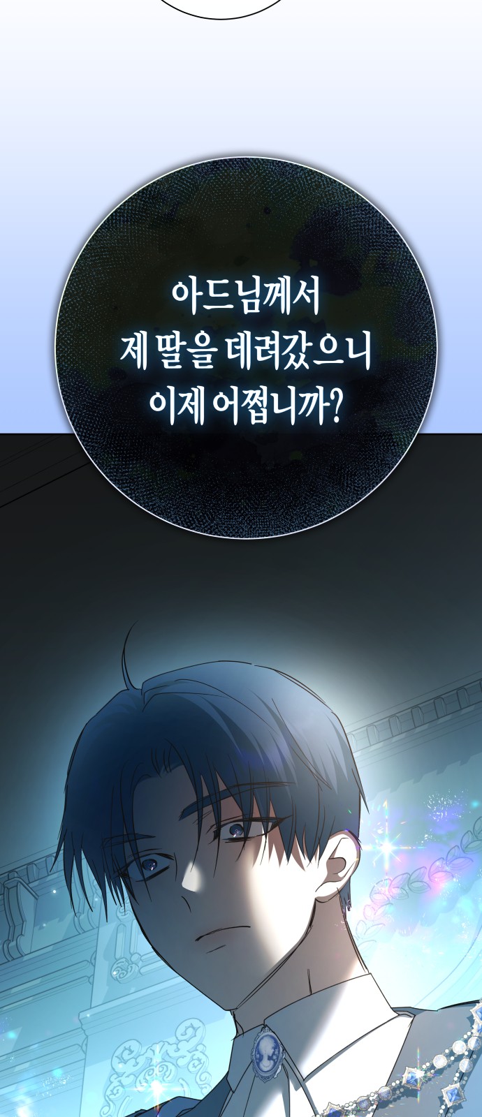77 페이지
