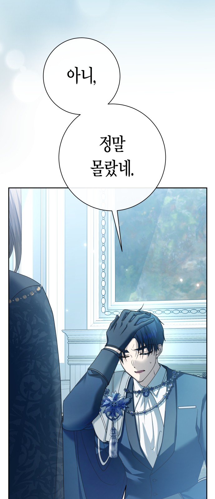 80 페이지