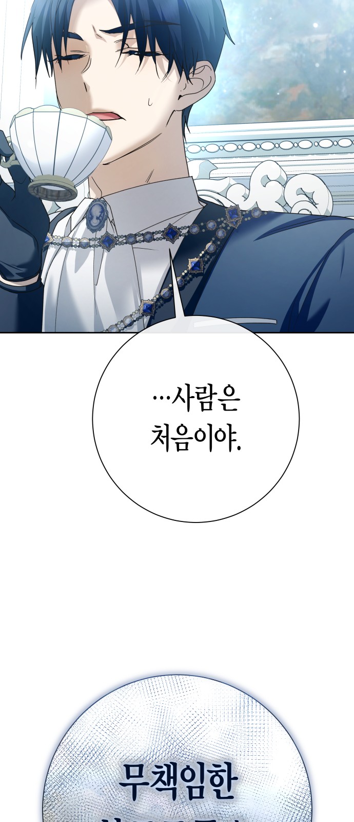 82 페이지