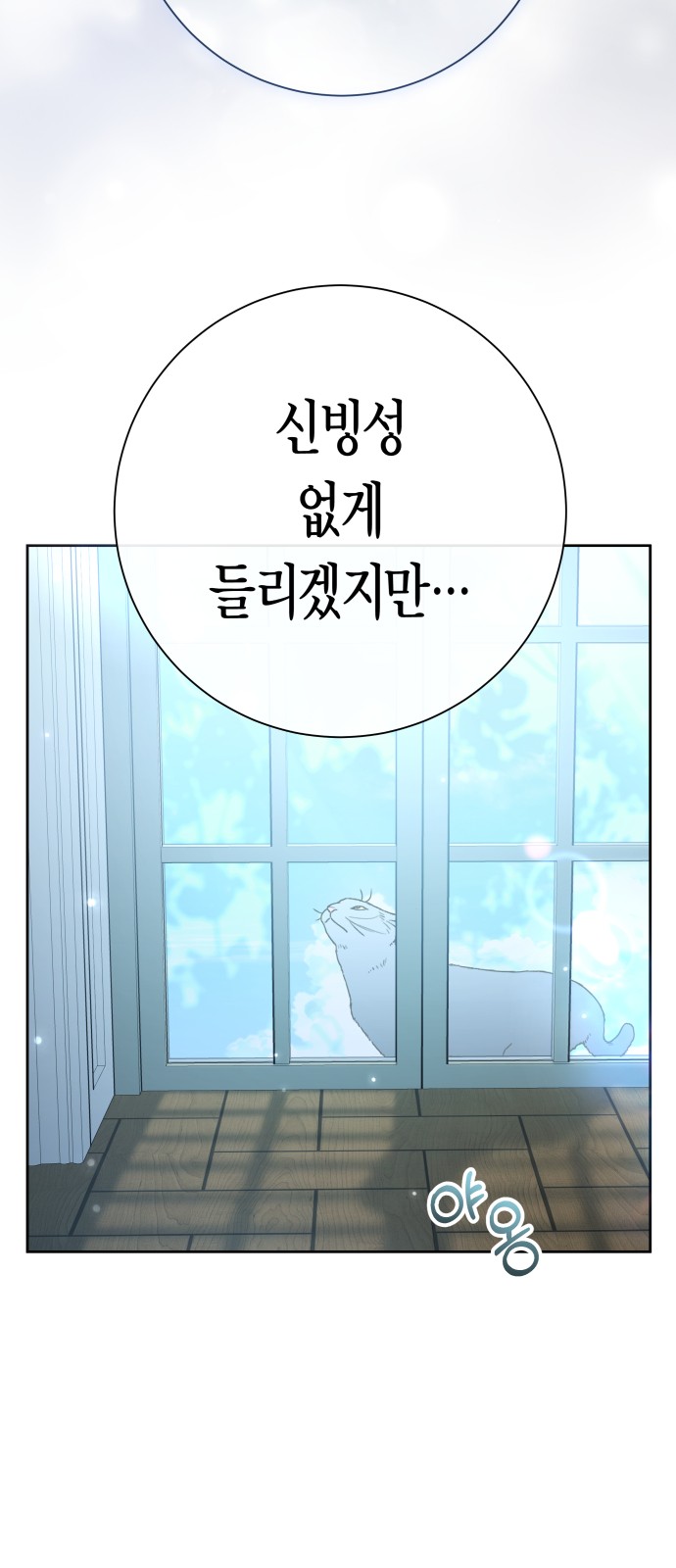 85 페이지