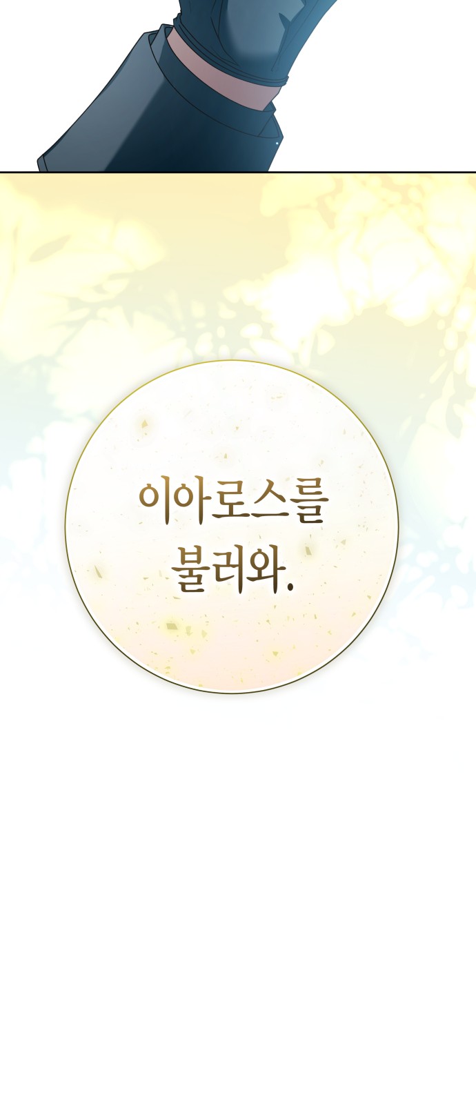 87 페이지