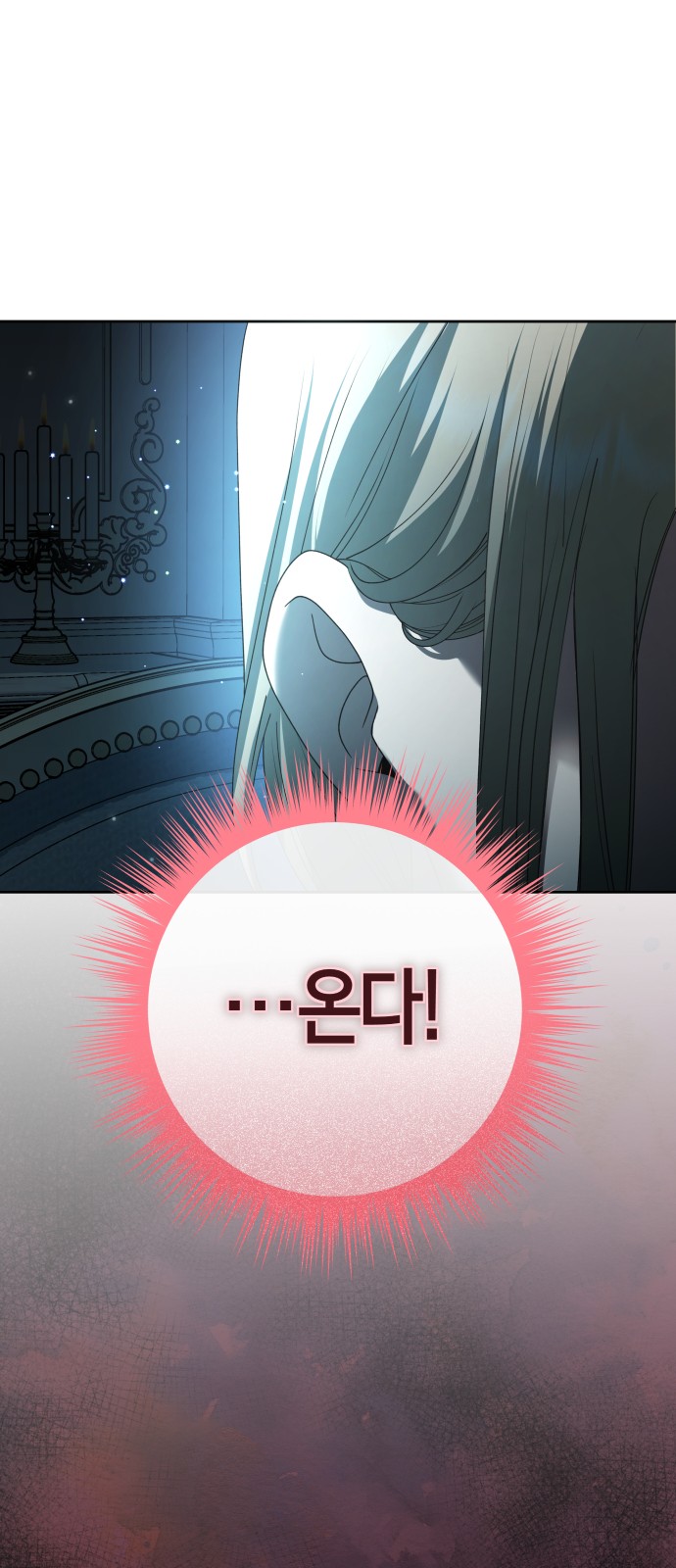 89 페이지