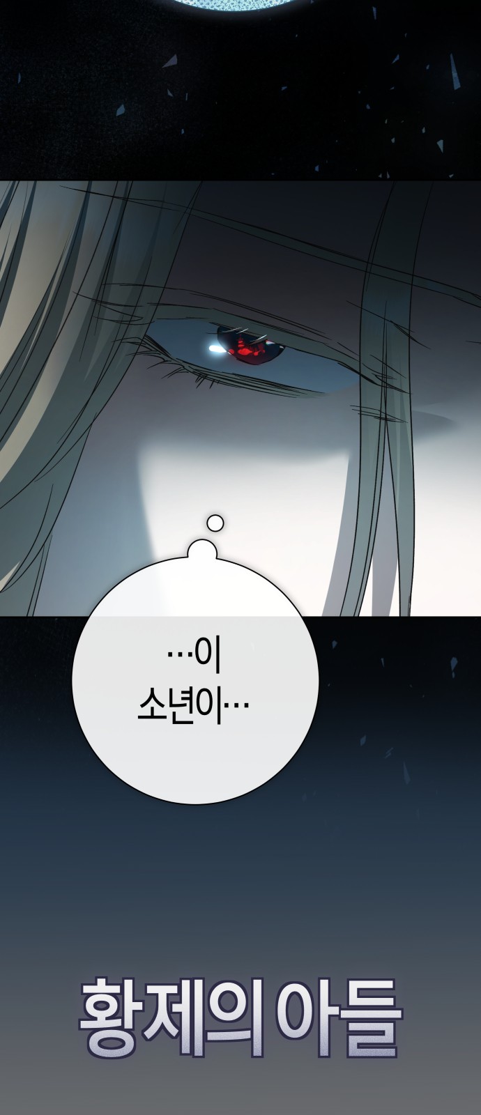92 페이지