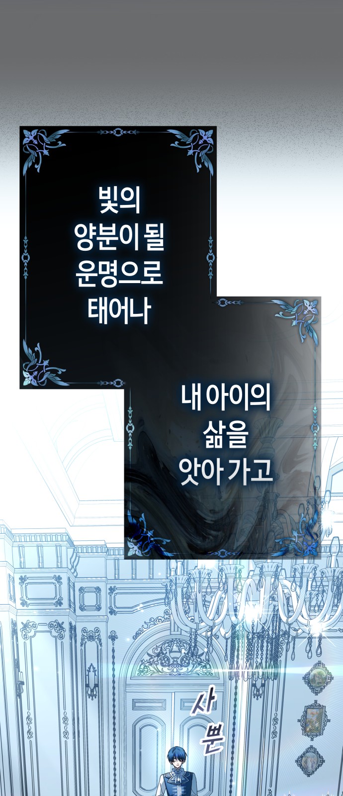 93 페이지