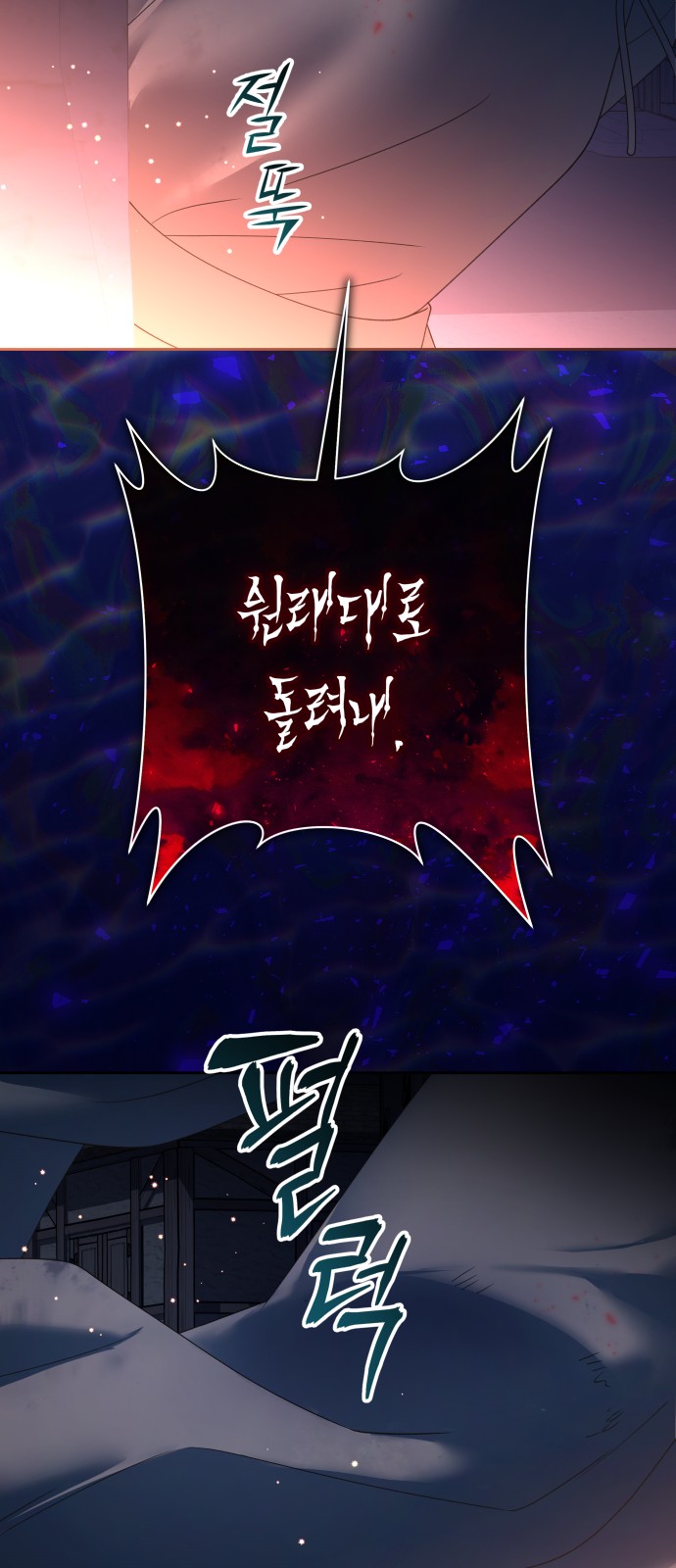 100 페이지