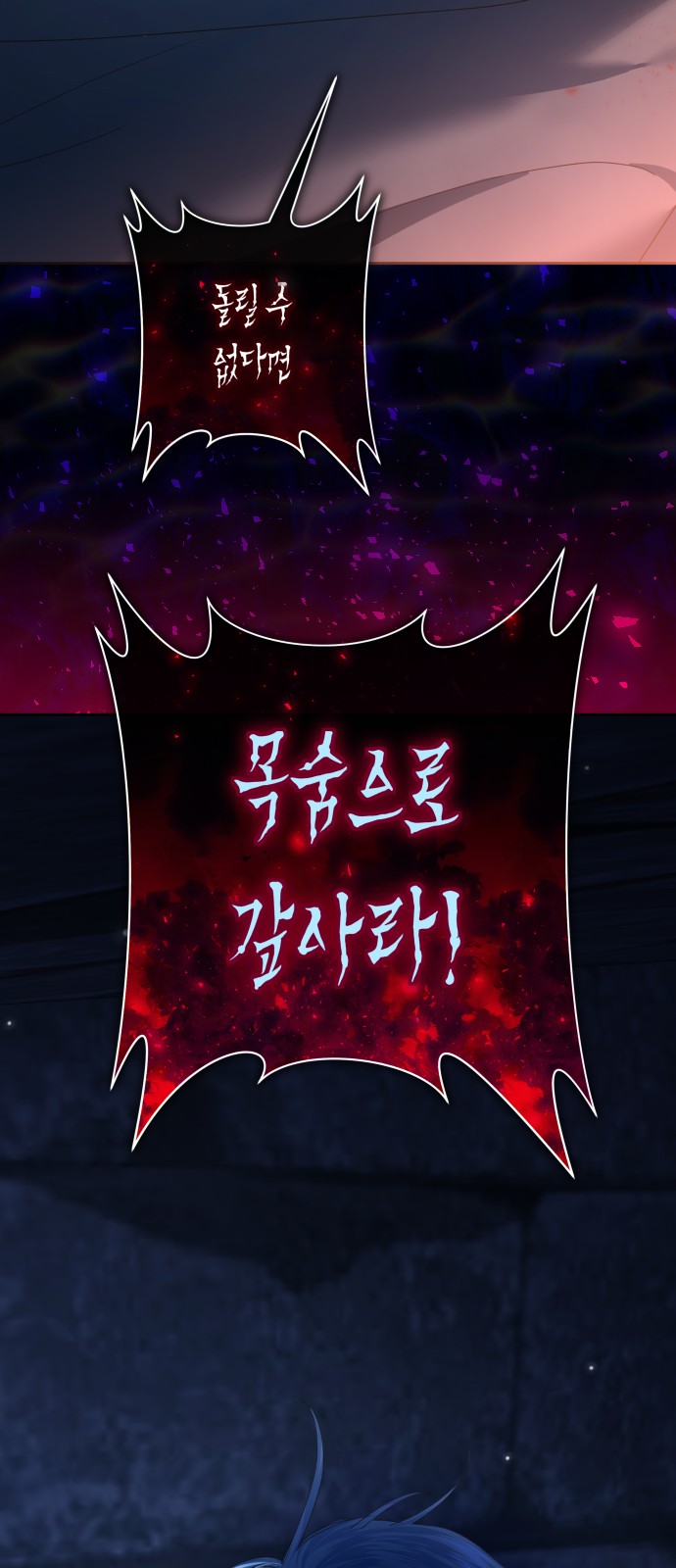 101 페이지