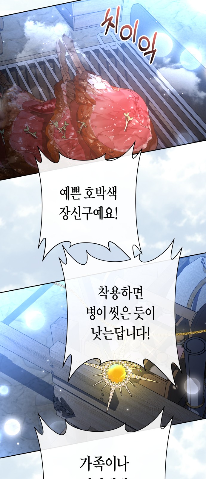 54 페이지