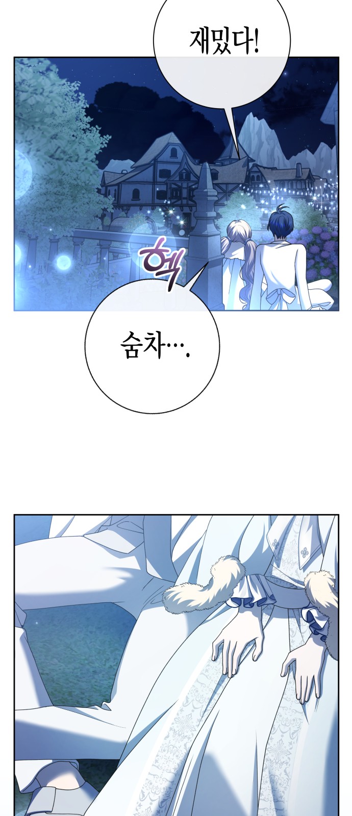 74 페이지