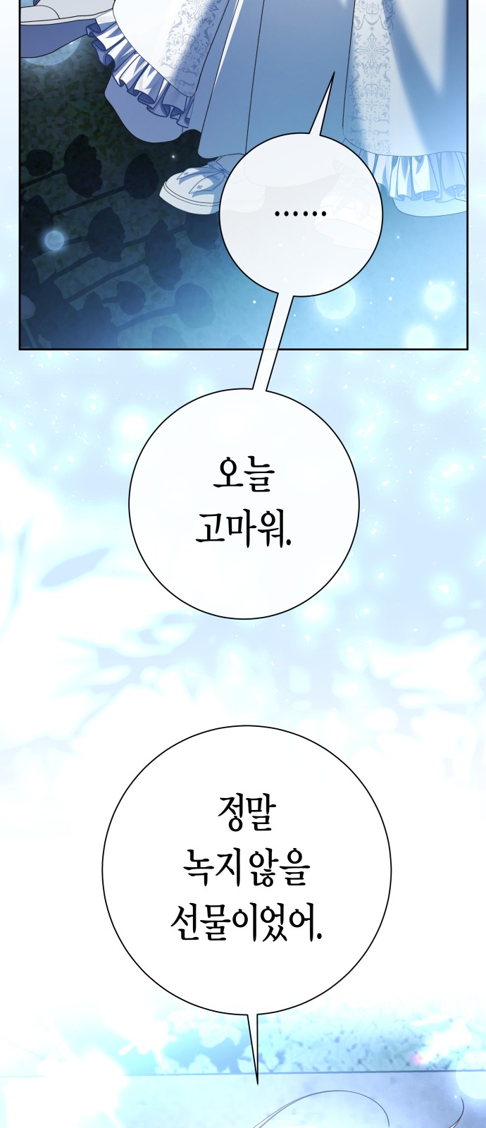 75 페이지