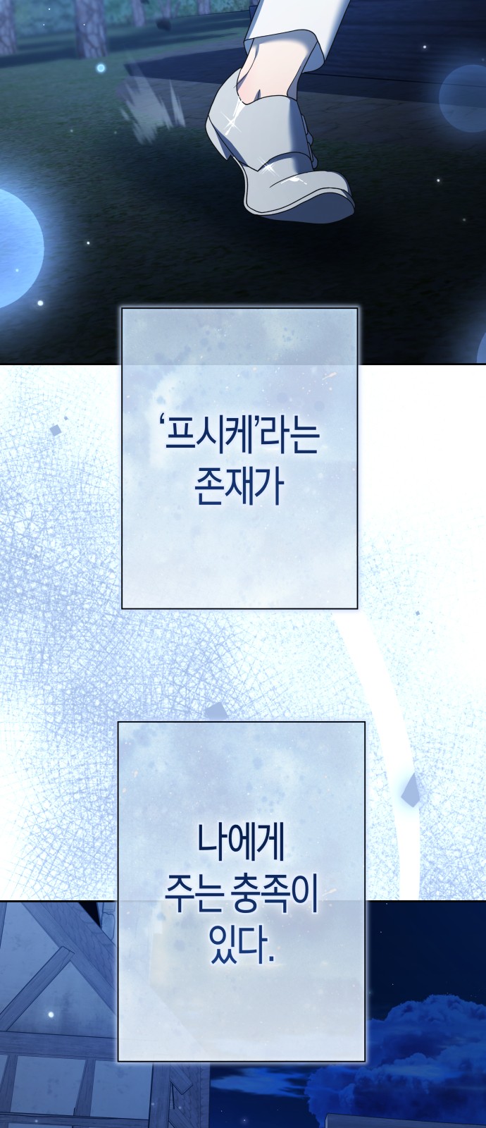 84 페이지