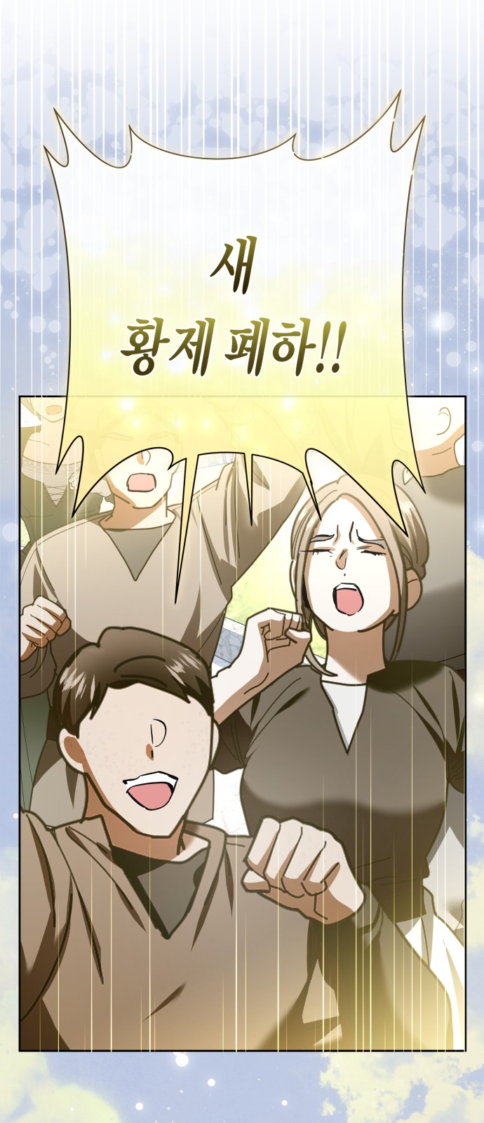 93 페이지