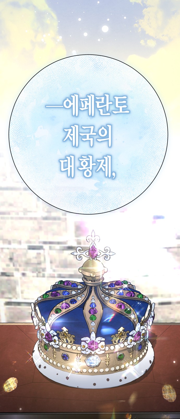 94 페이지