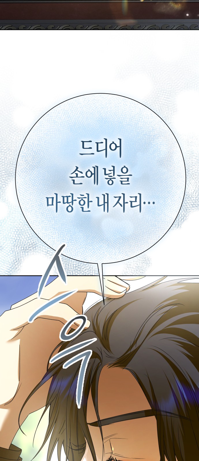 95 페이지
