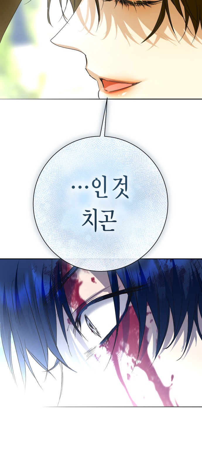 96 페이지