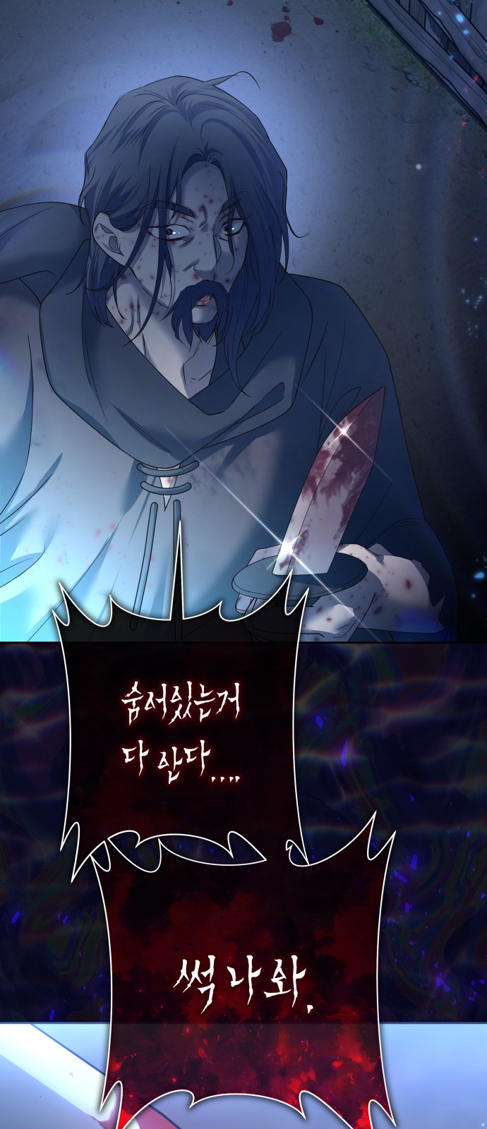 98 페이지
