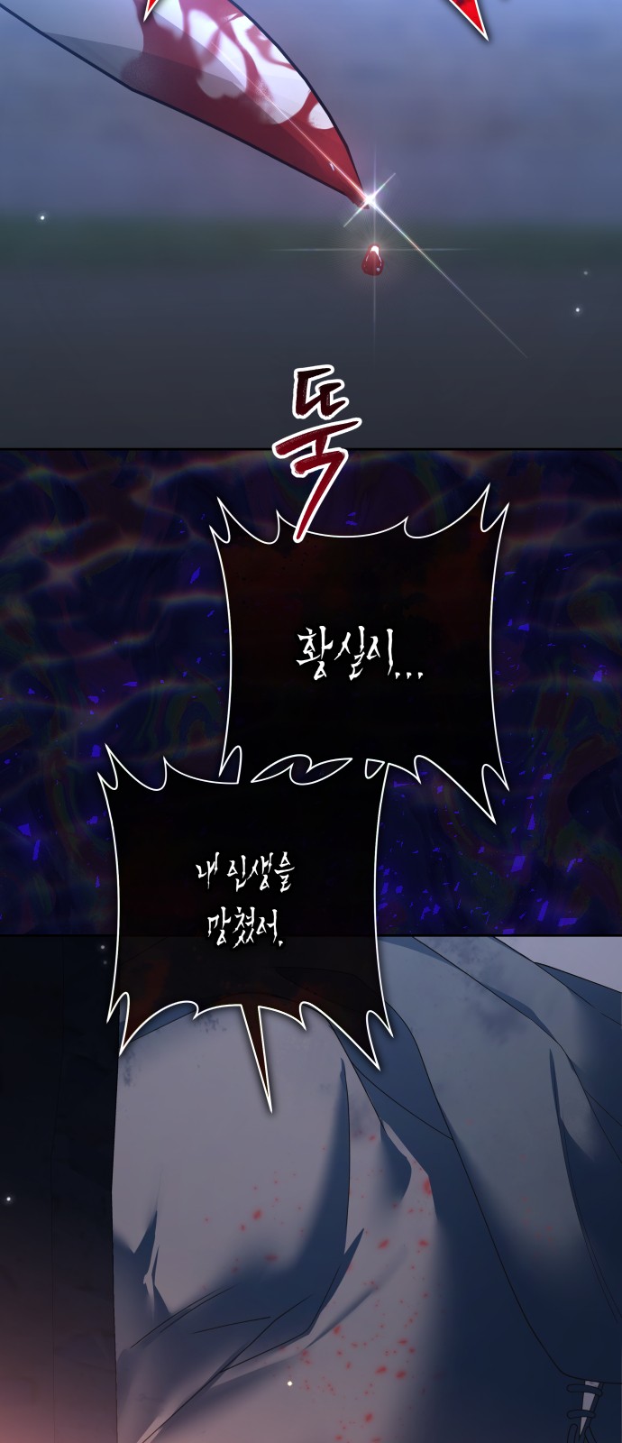 99 페이지