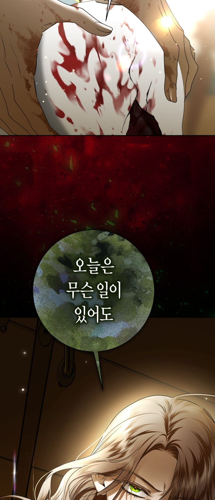 105 페이지