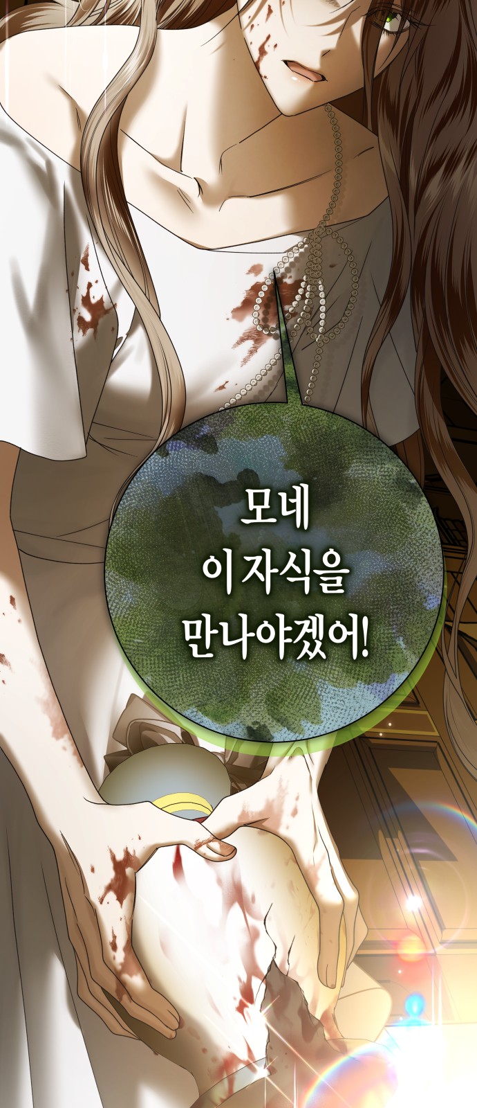 106 페이지