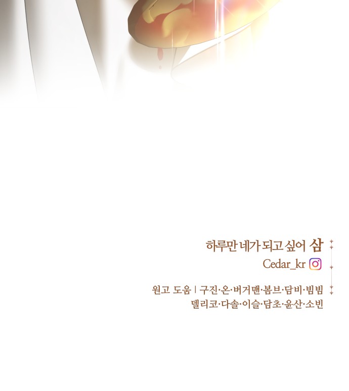 107 페이지