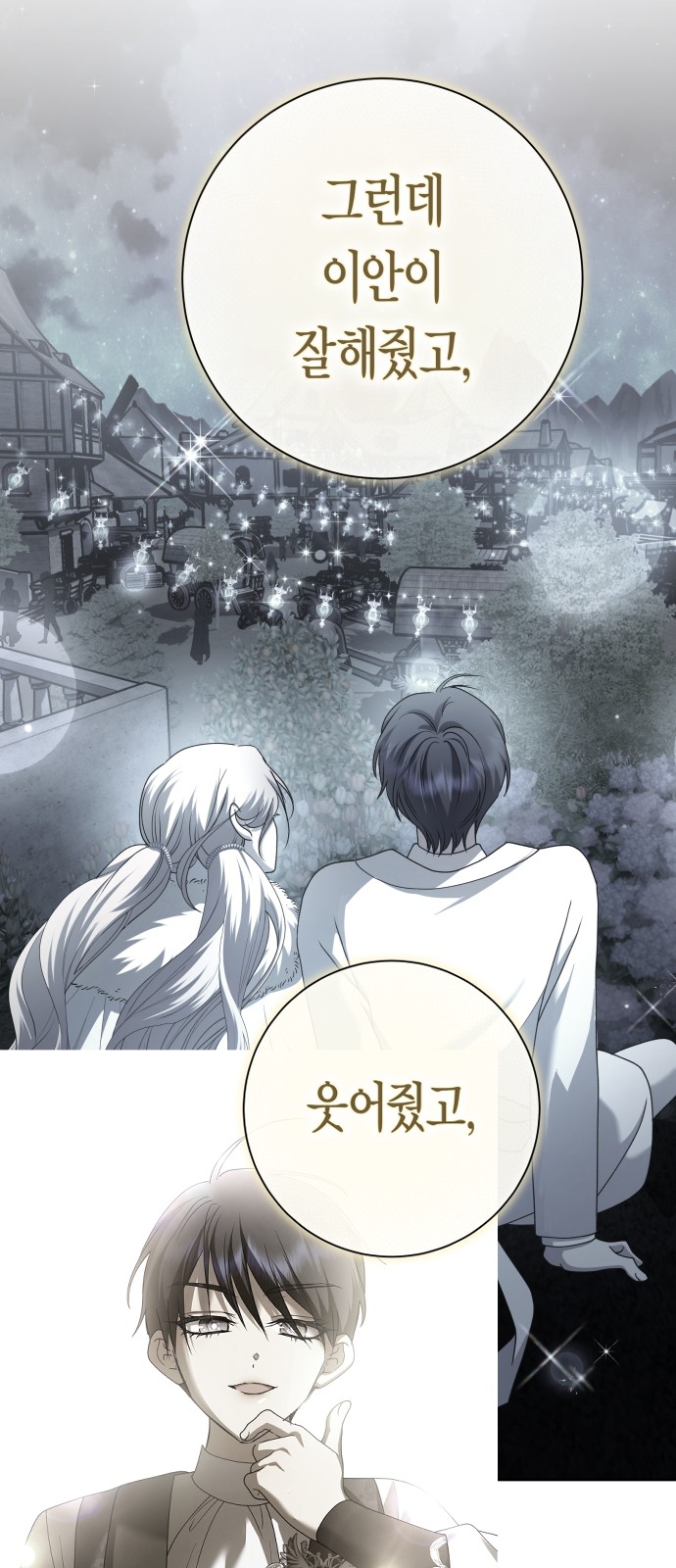 30 페이지