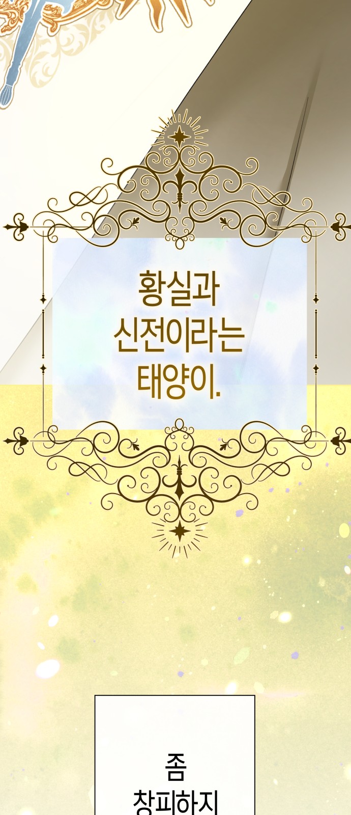 53 페이지