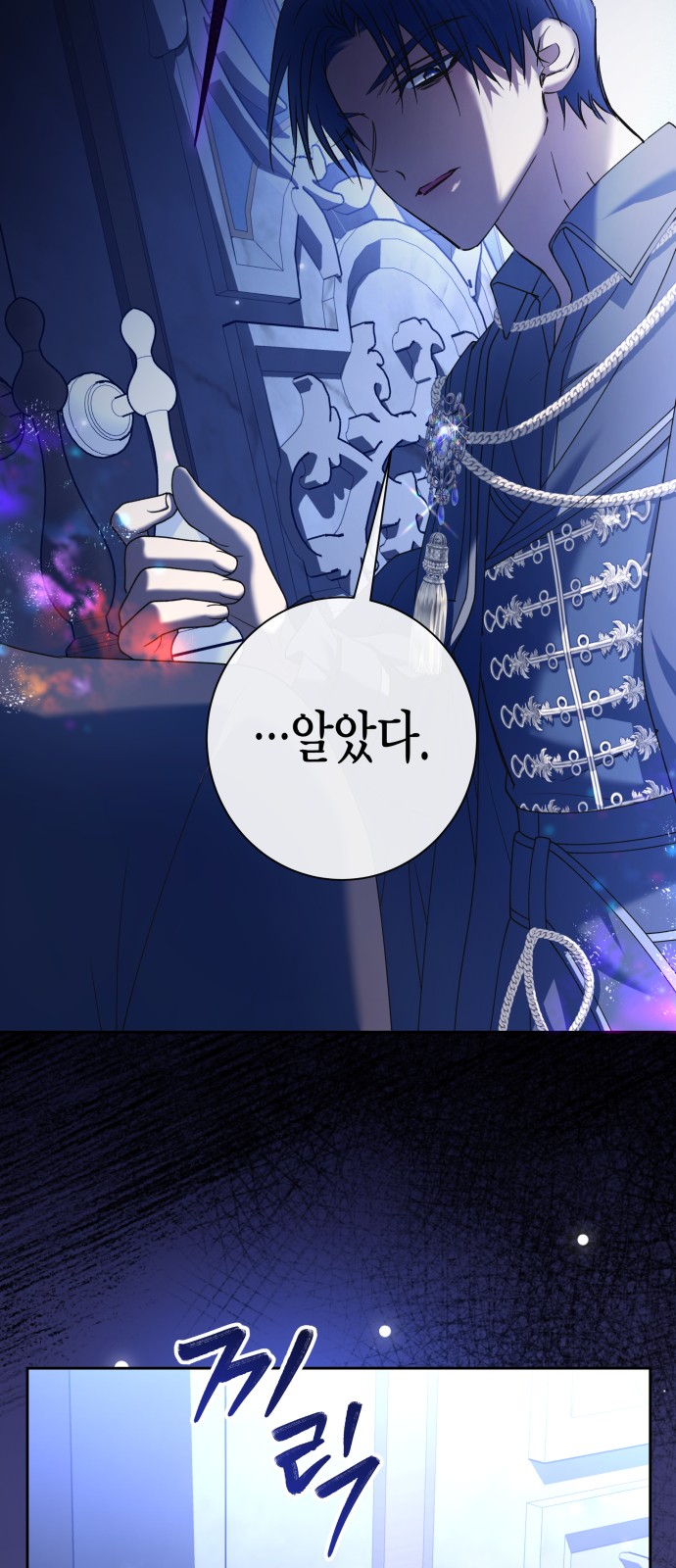 64 페이지