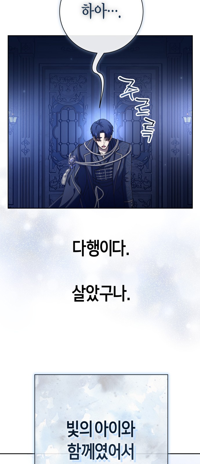 69 페이지