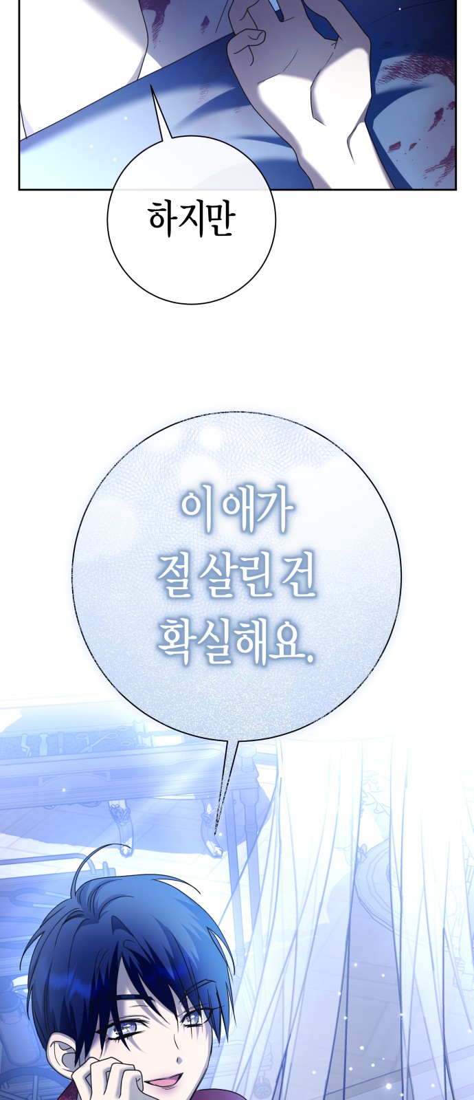 72 페이지