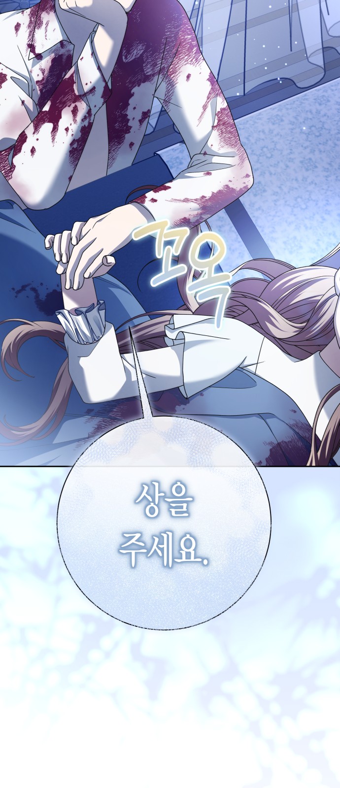 73 페이지