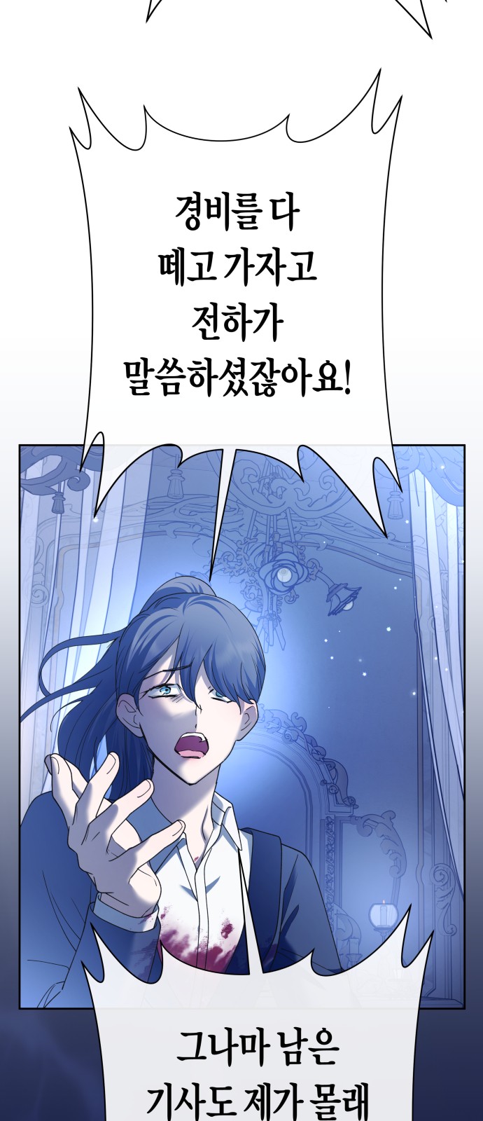 81 페이지