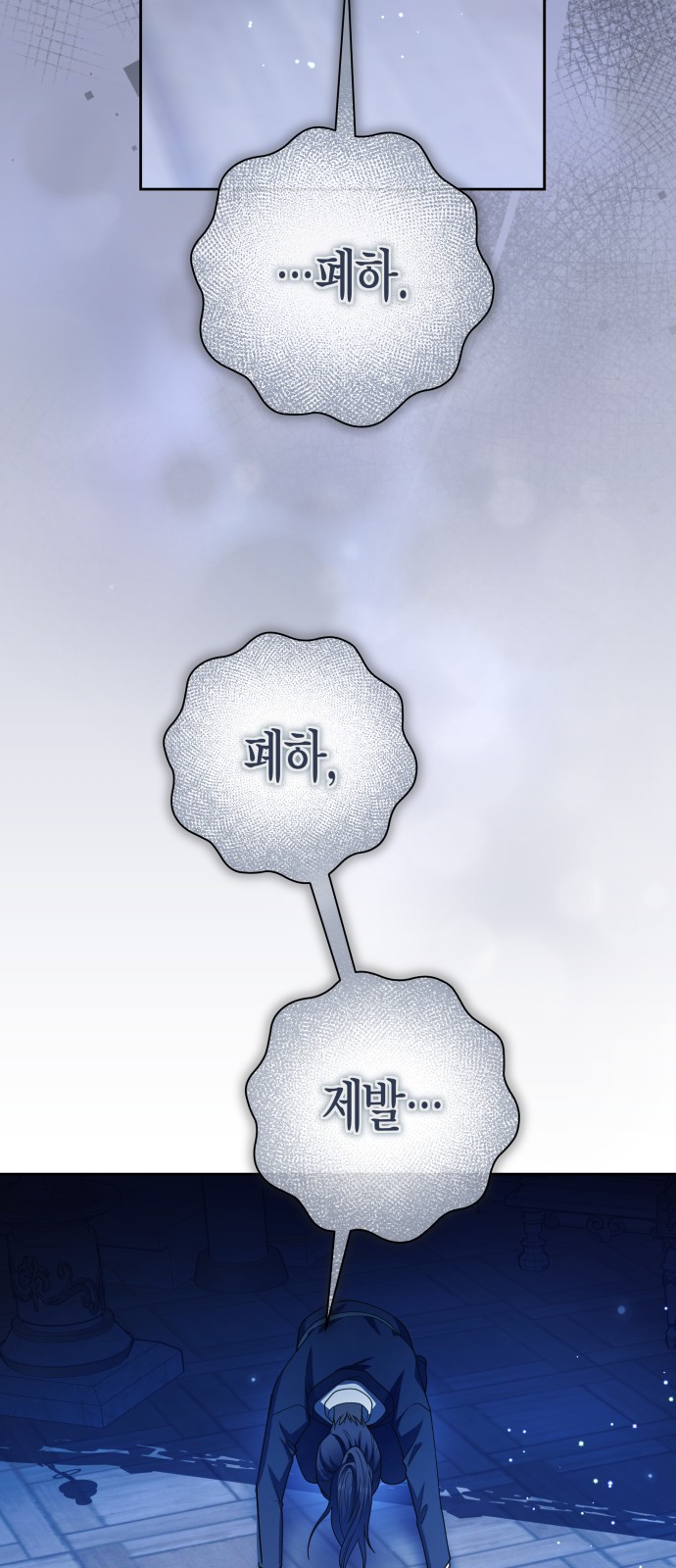85 페이지