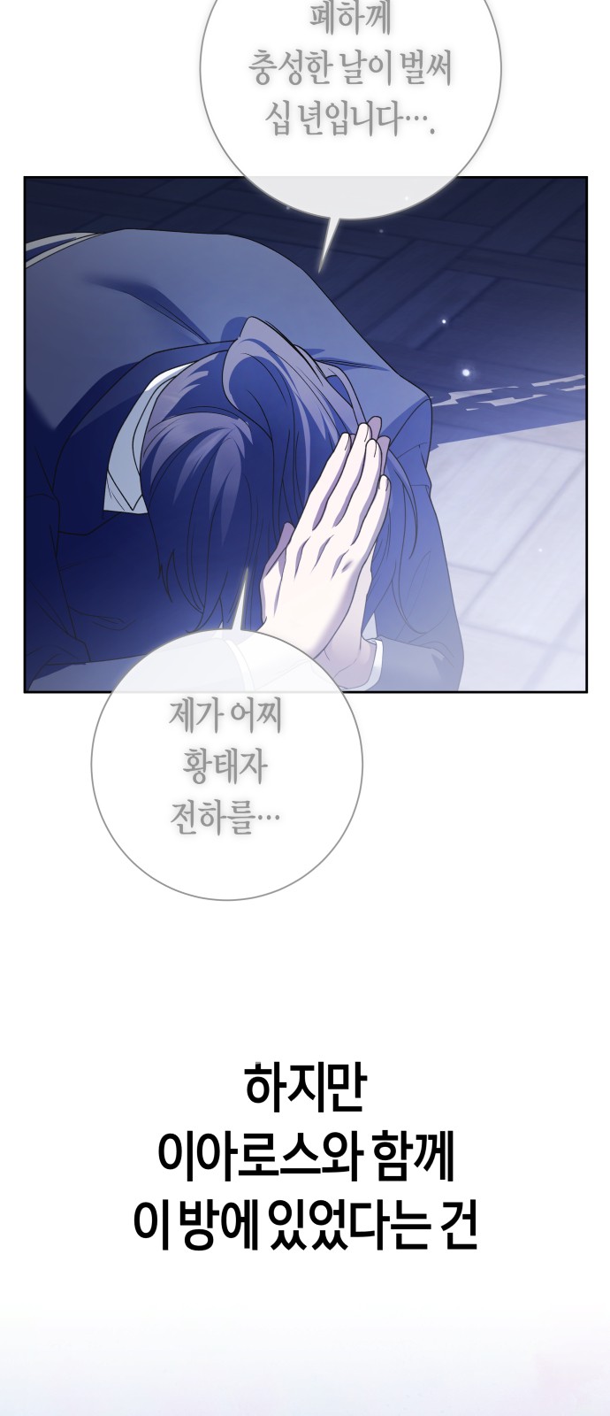 87 페이지