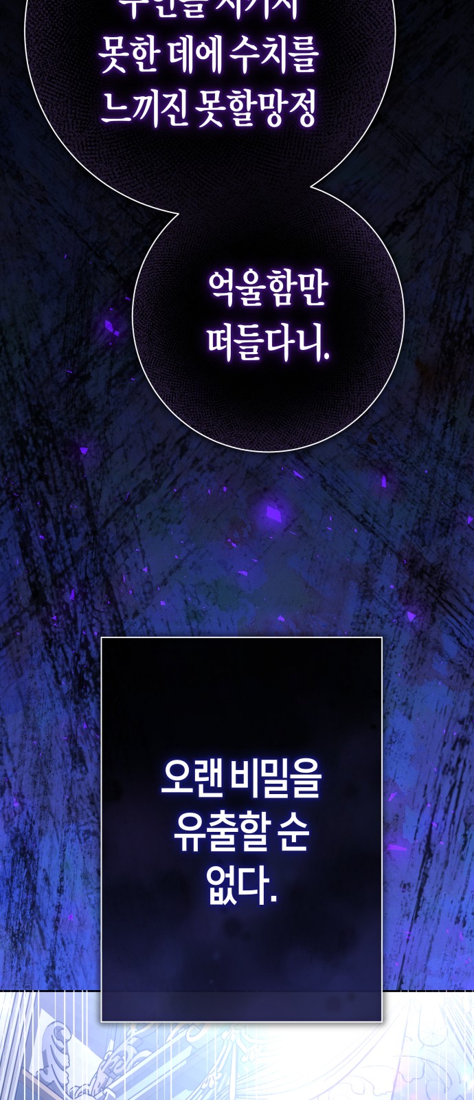 89 페이지