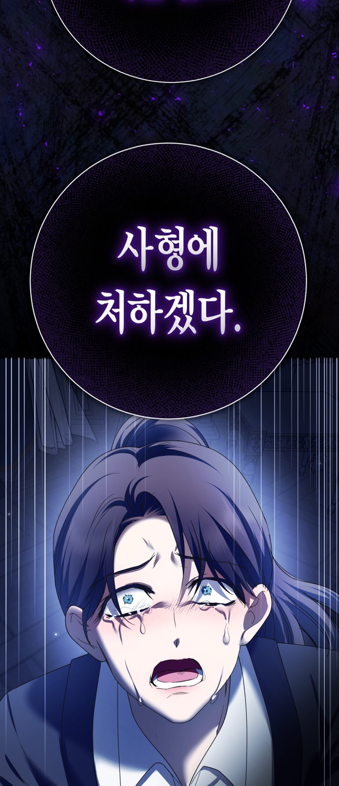 91 페이지