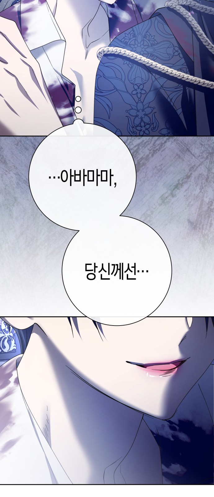93 페이지