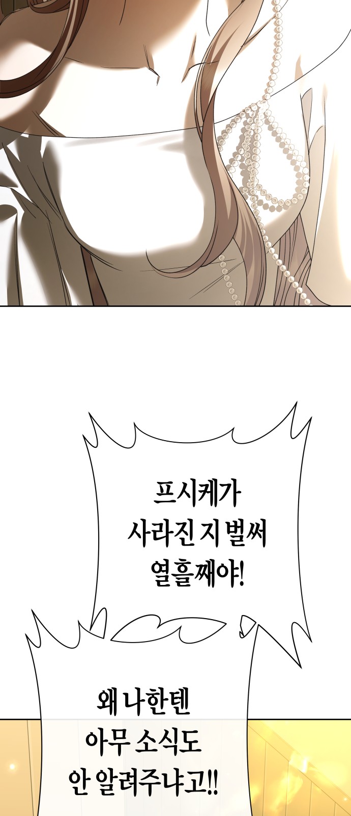 97 페이지