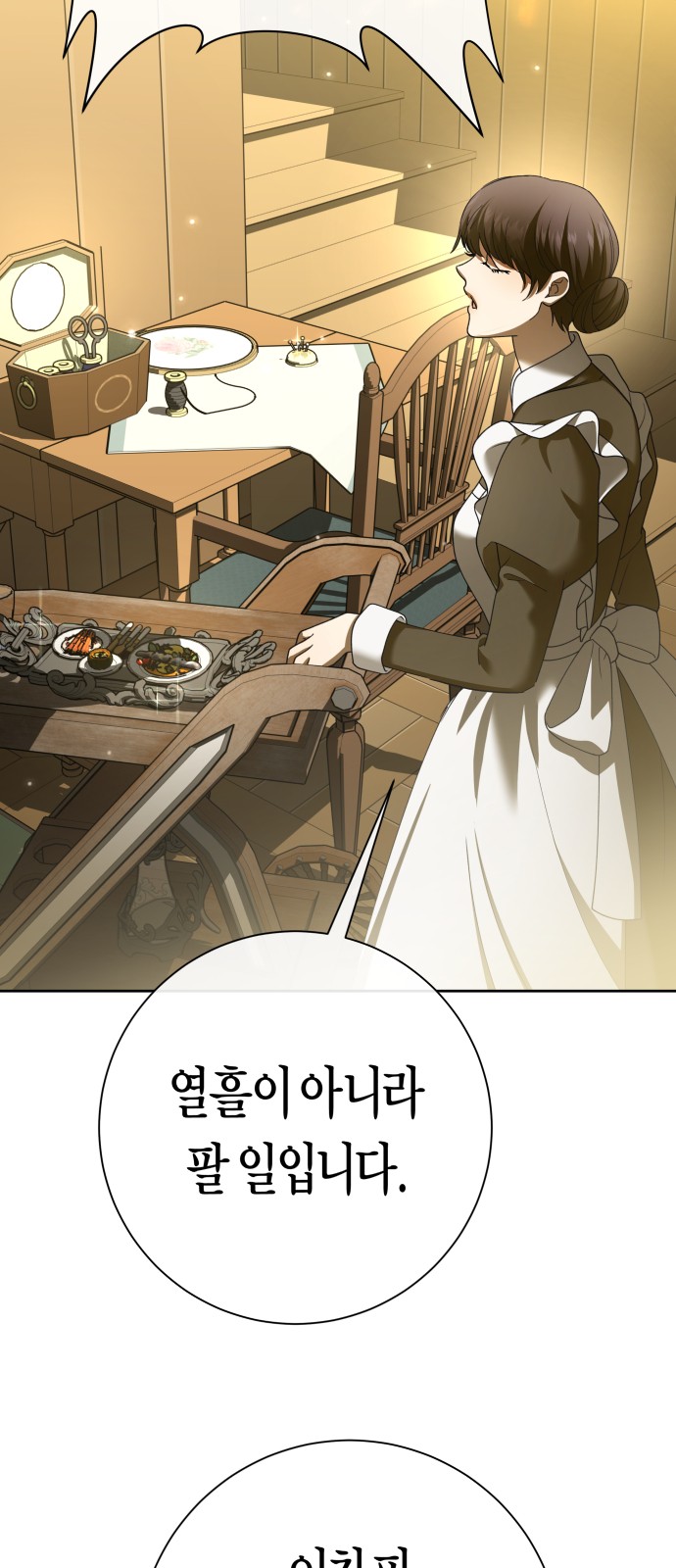 98 페이지