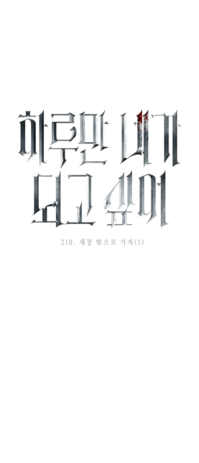 56 페이지