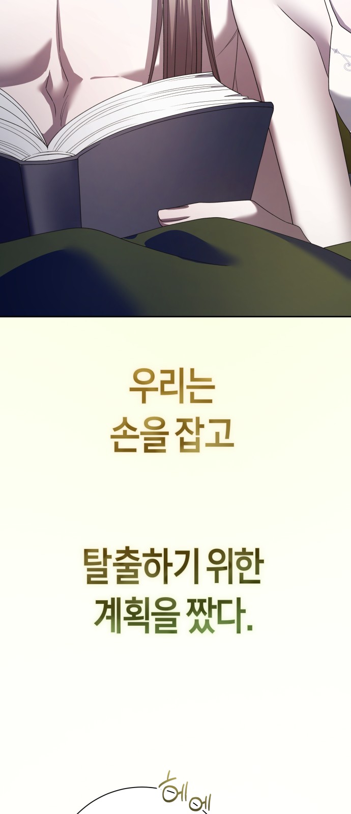 66 페이지
