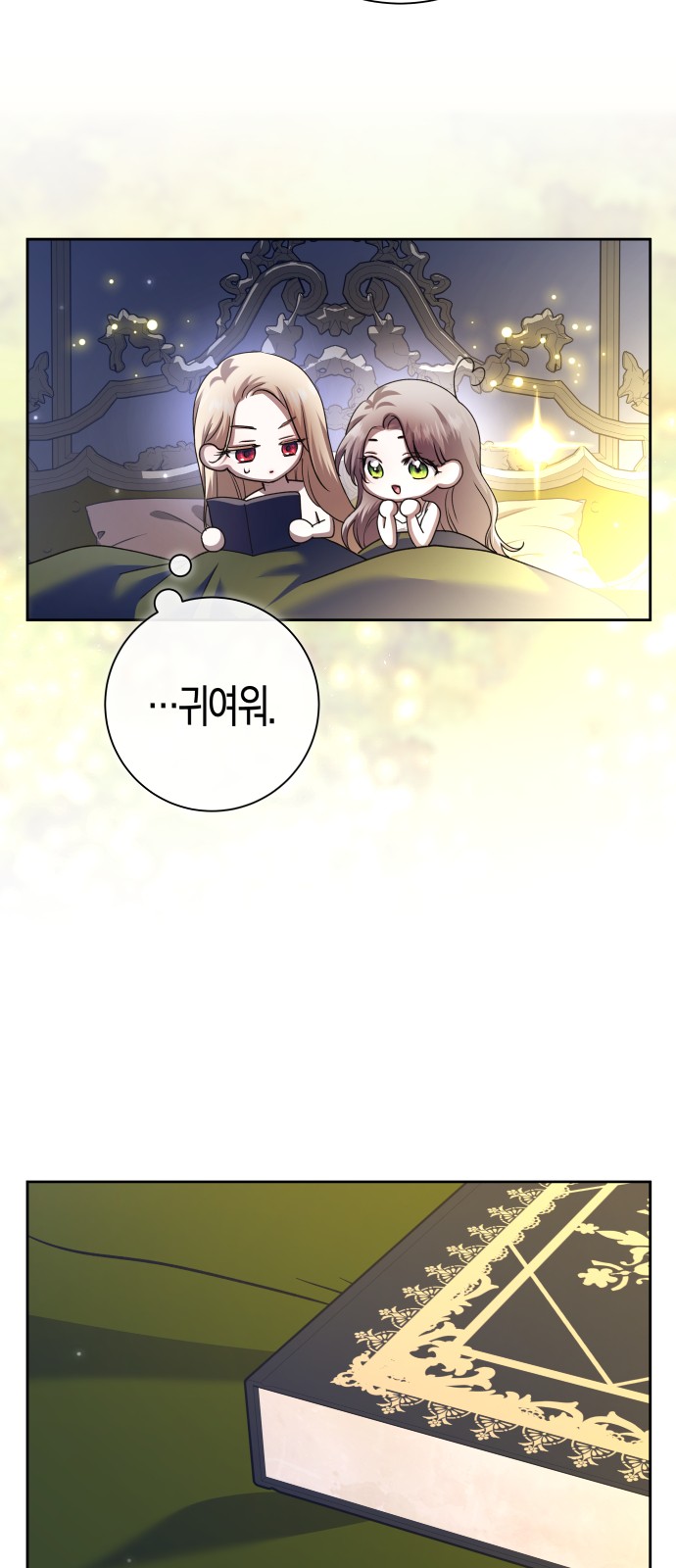 69 페이지