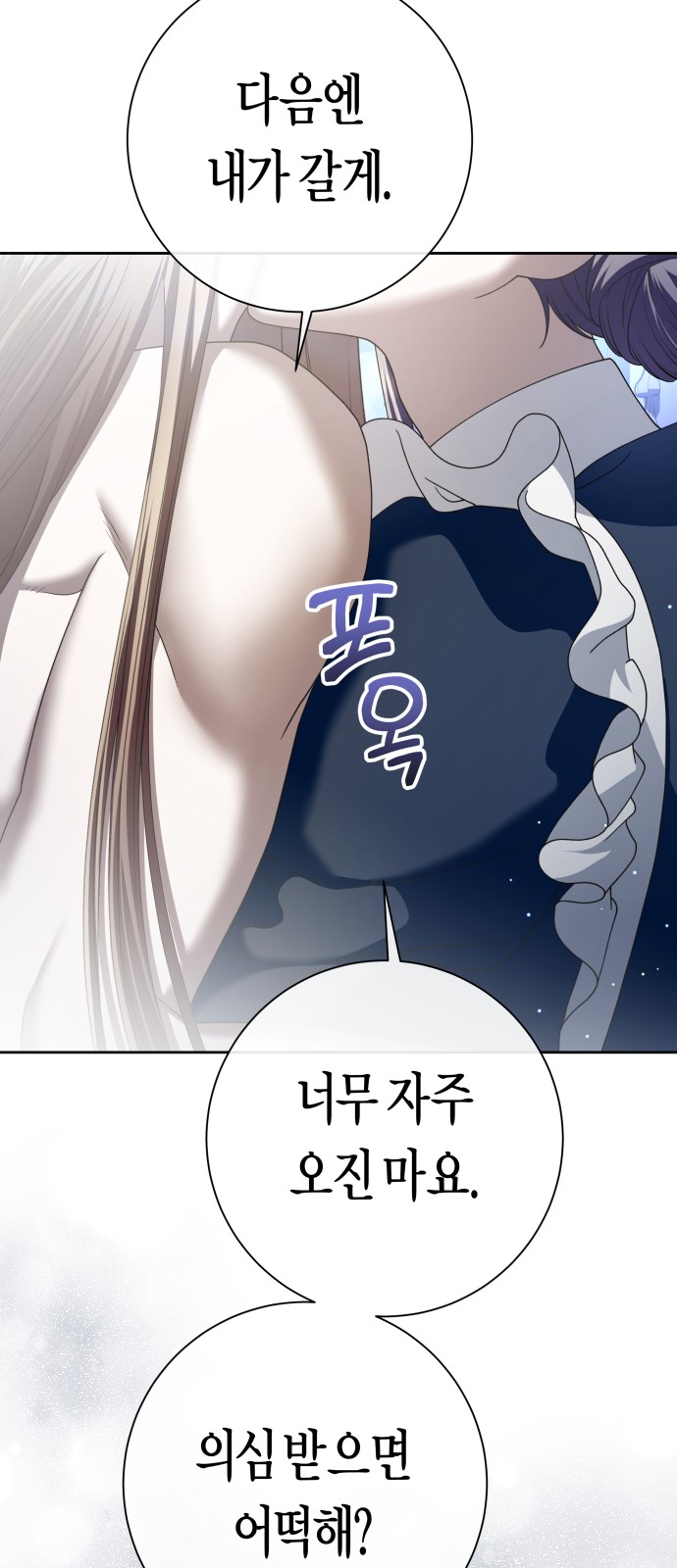 79 페이지