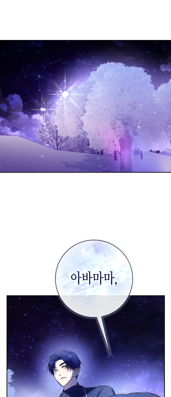 88 페이지