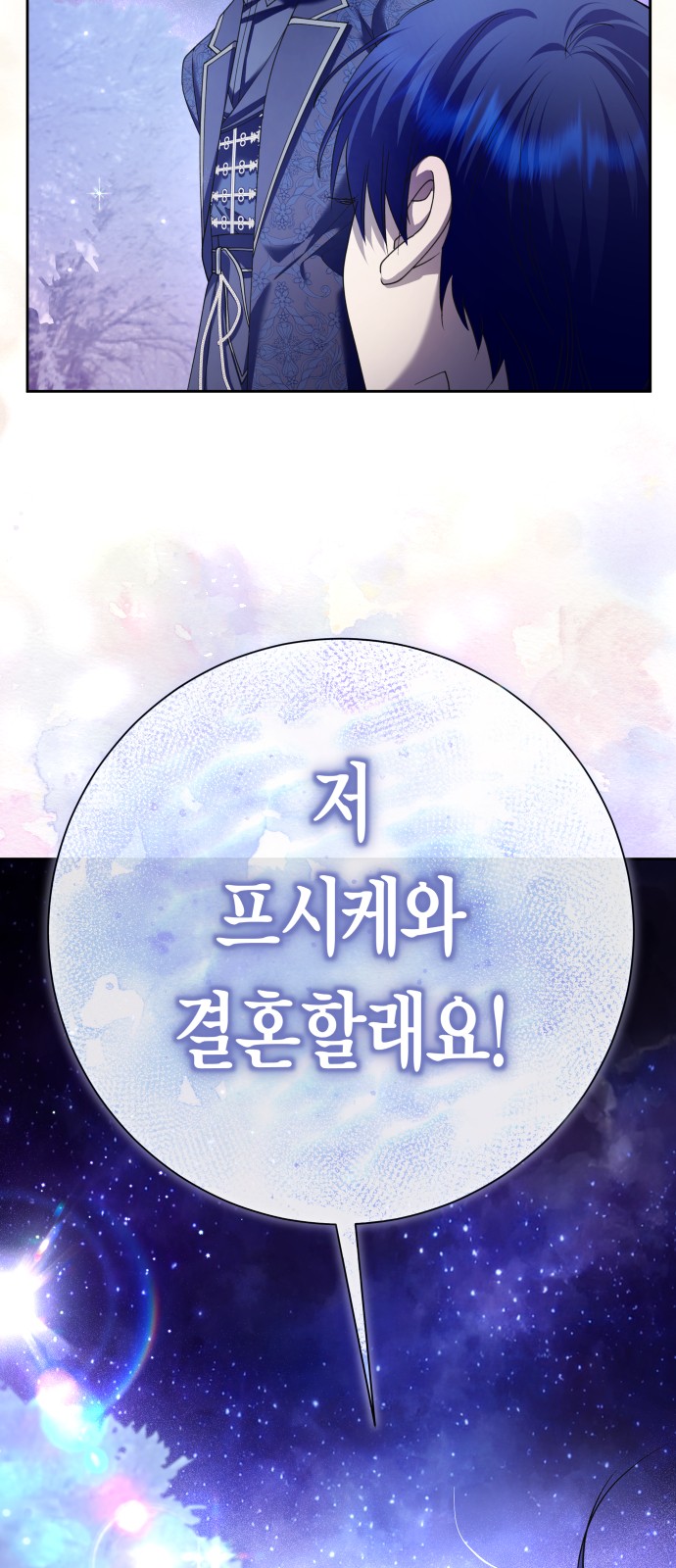 89 페이지