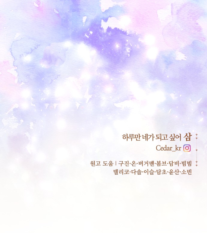91 페이지