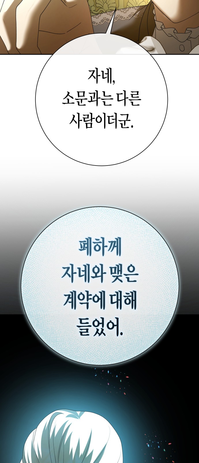 70 페이지