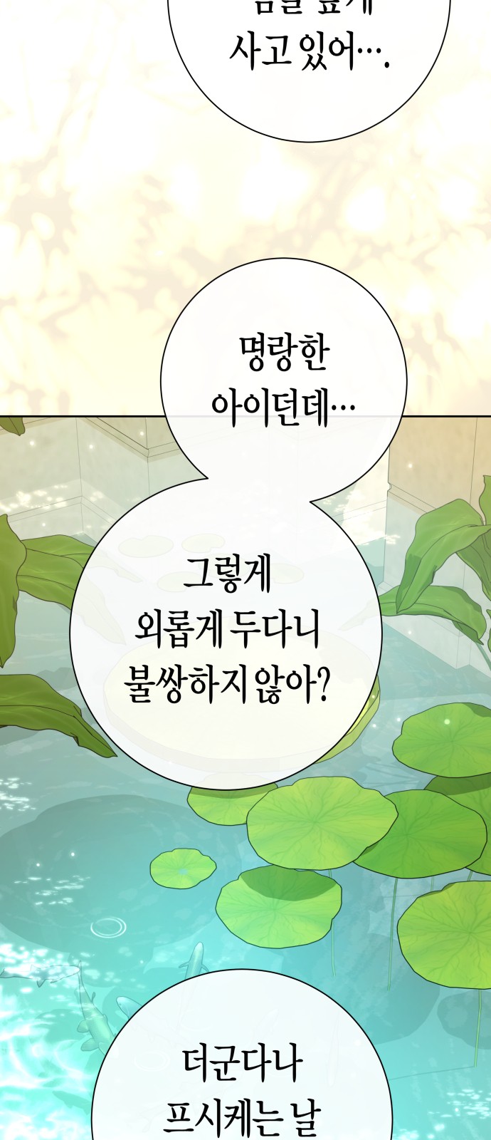 74 페이지