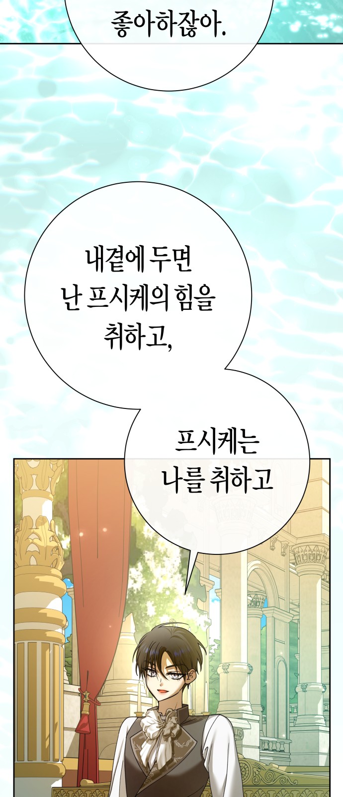 75 페이지