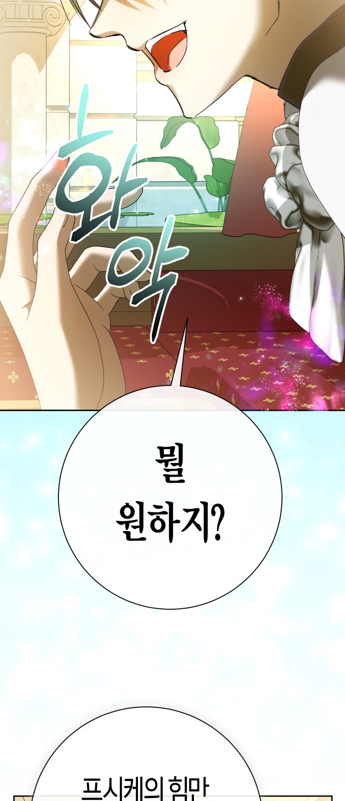 83 페이지