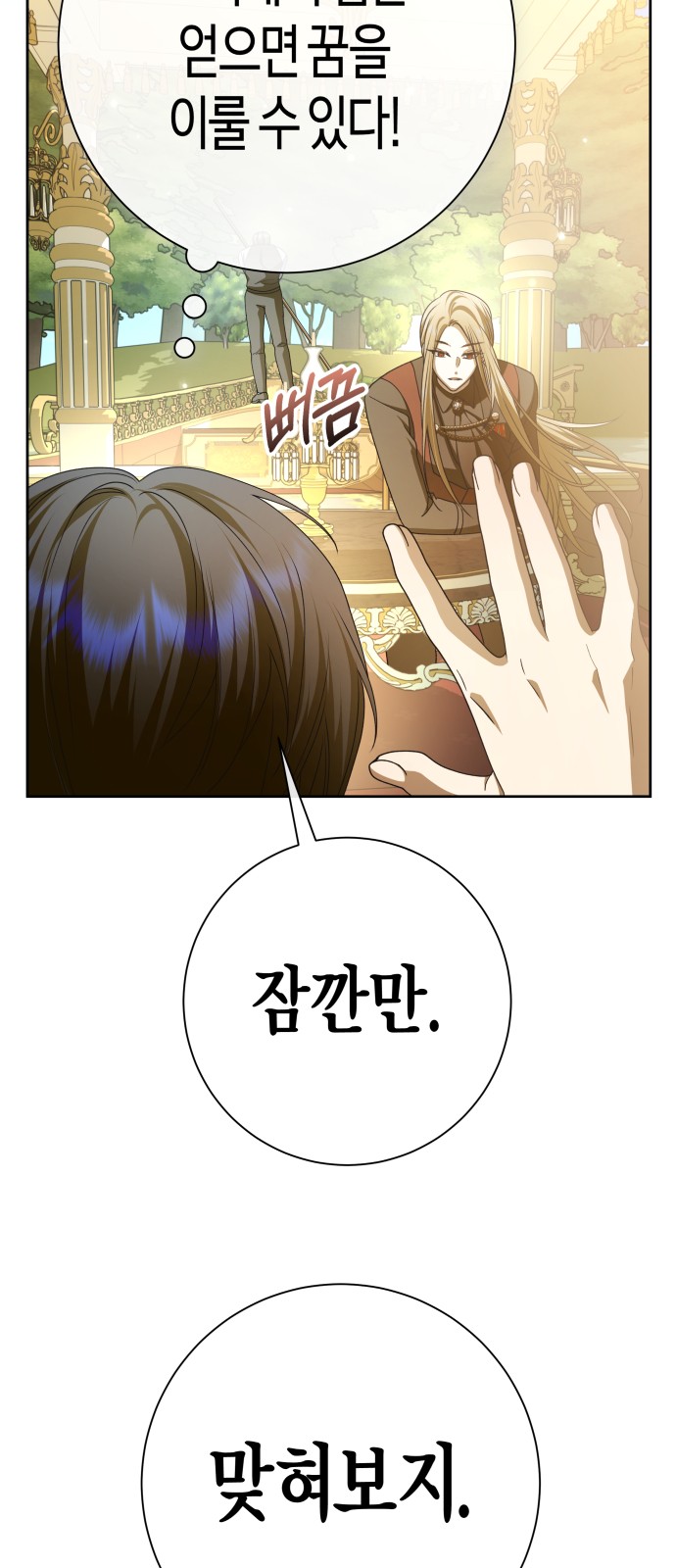 84 페이지